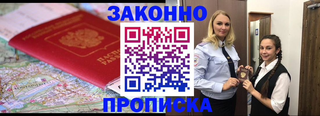 регистрация для школы в Лысьве