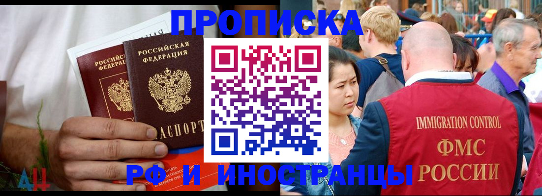 регистрация для школы в Лысьве